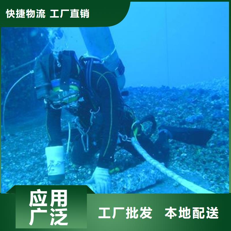延安市水下切割公司本市多种施工方案