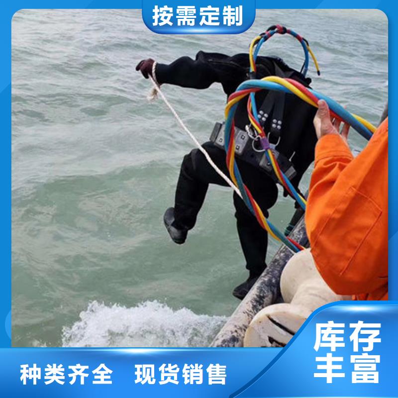 湖州市蛙人水下作业服务全市水下作业服务