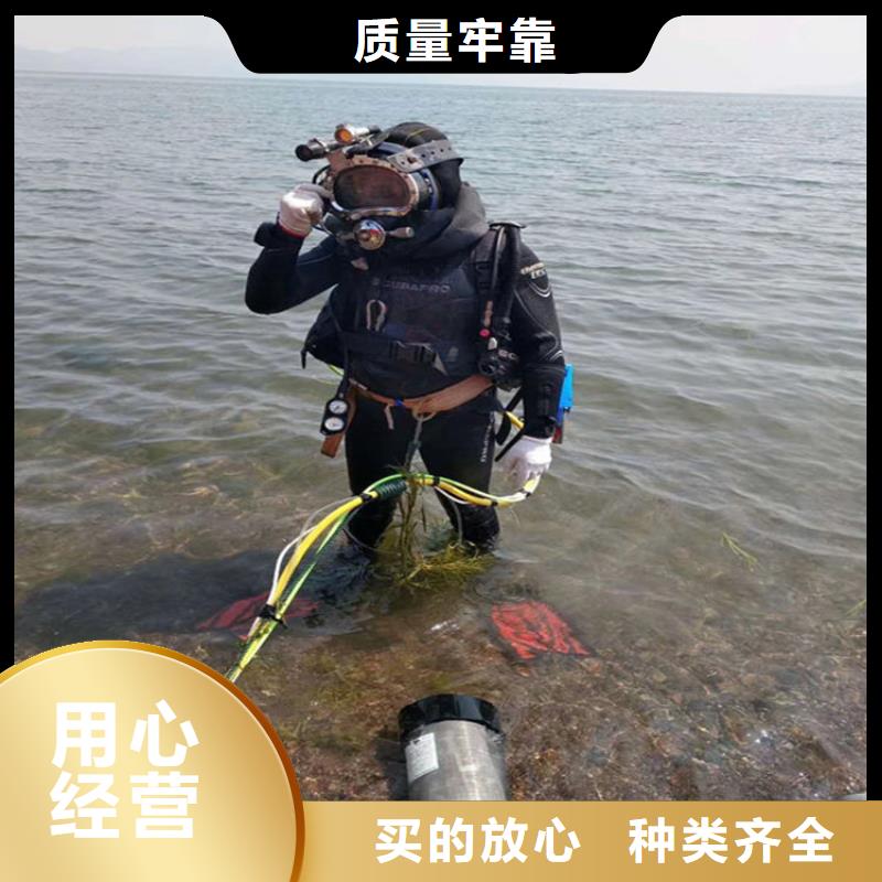 济源市打捞电话-欢迎您访问