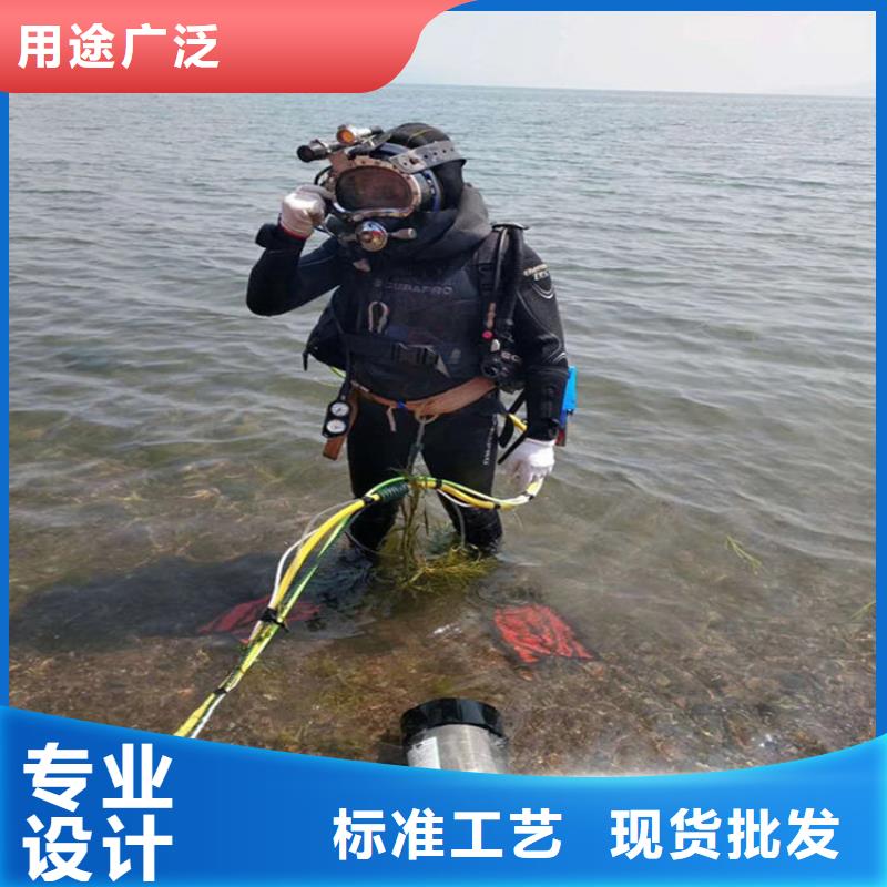 宿迁市水下打捞手机-本地各种水下打捞提供作业