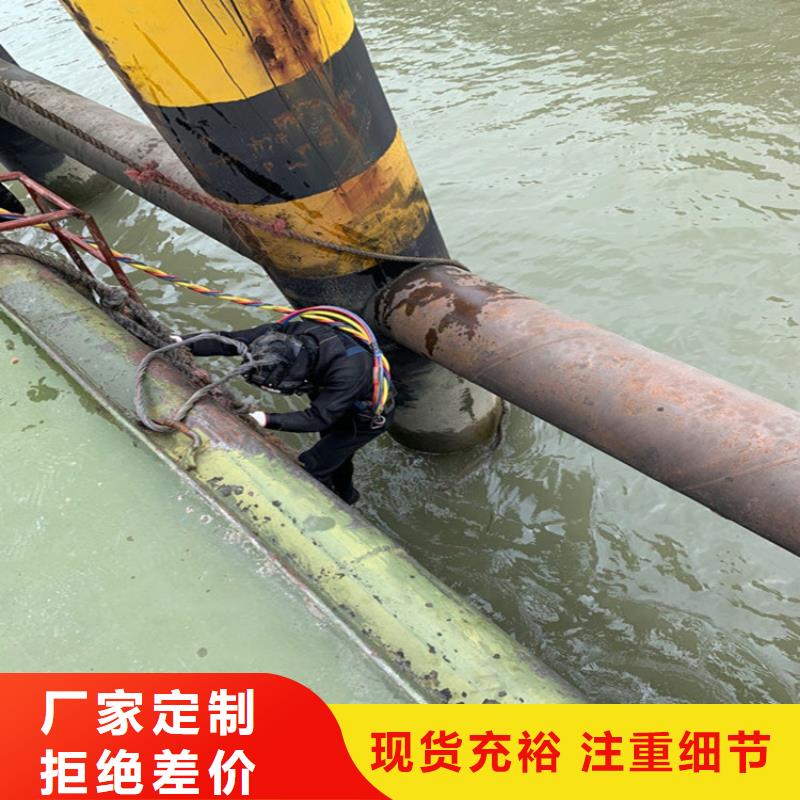 宁波市
蛙人打捞-欢迎您访问