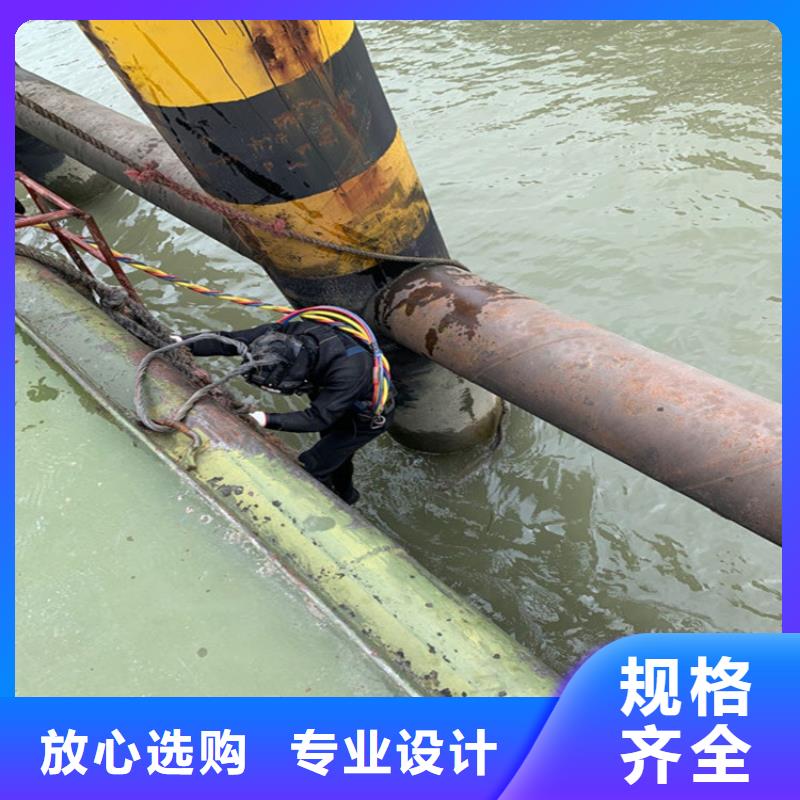 南通市水下切割公司-我们全力以赴