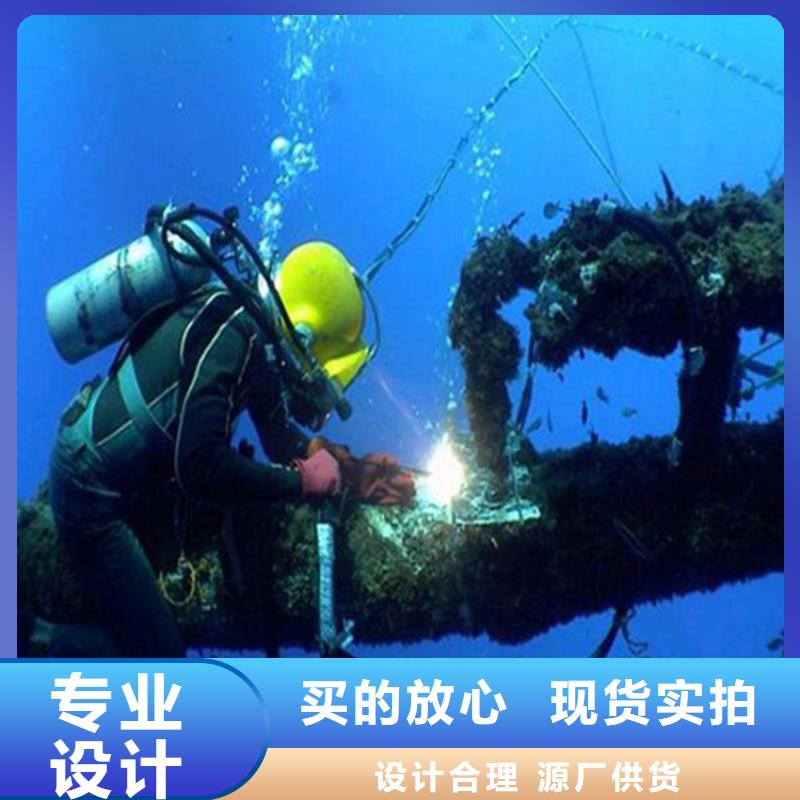 江阴市水下封堵公司全市水下作业服务