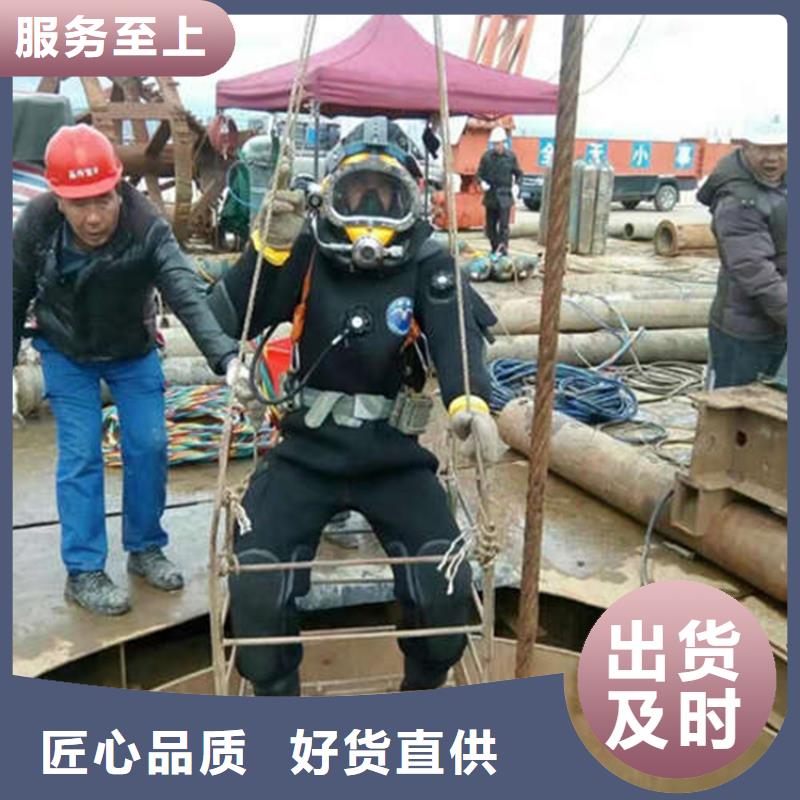 蚌埠市打捞队-专业从事水下各种打捞