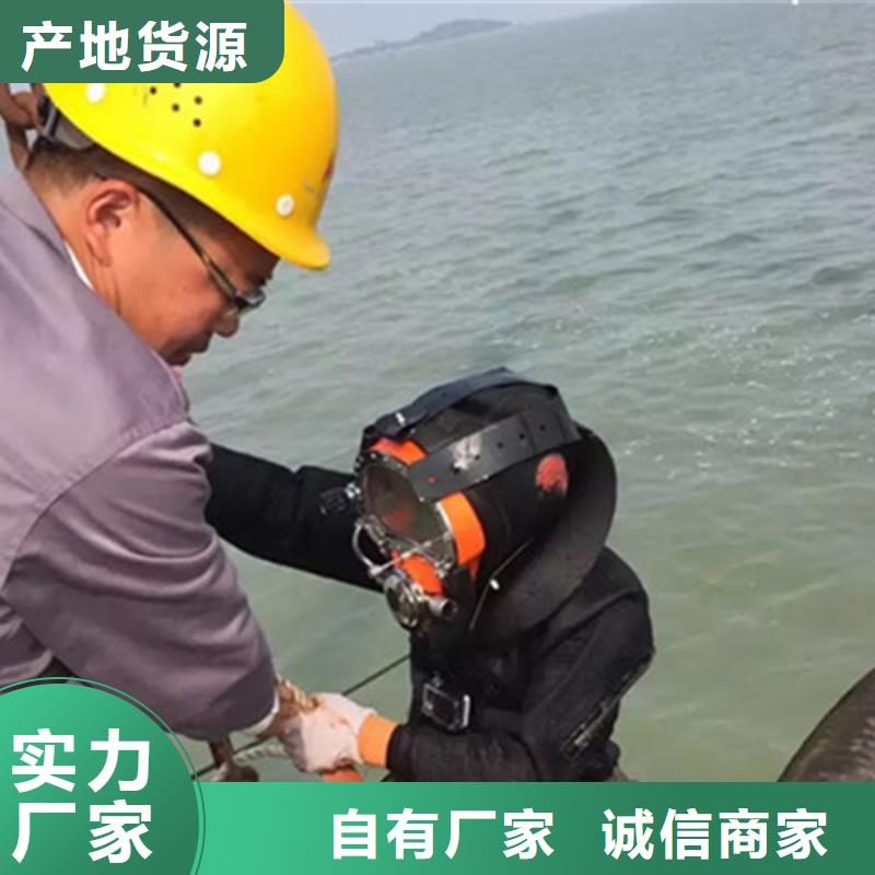 武汉市蛙人水下作业服务本地水鬼作业施工