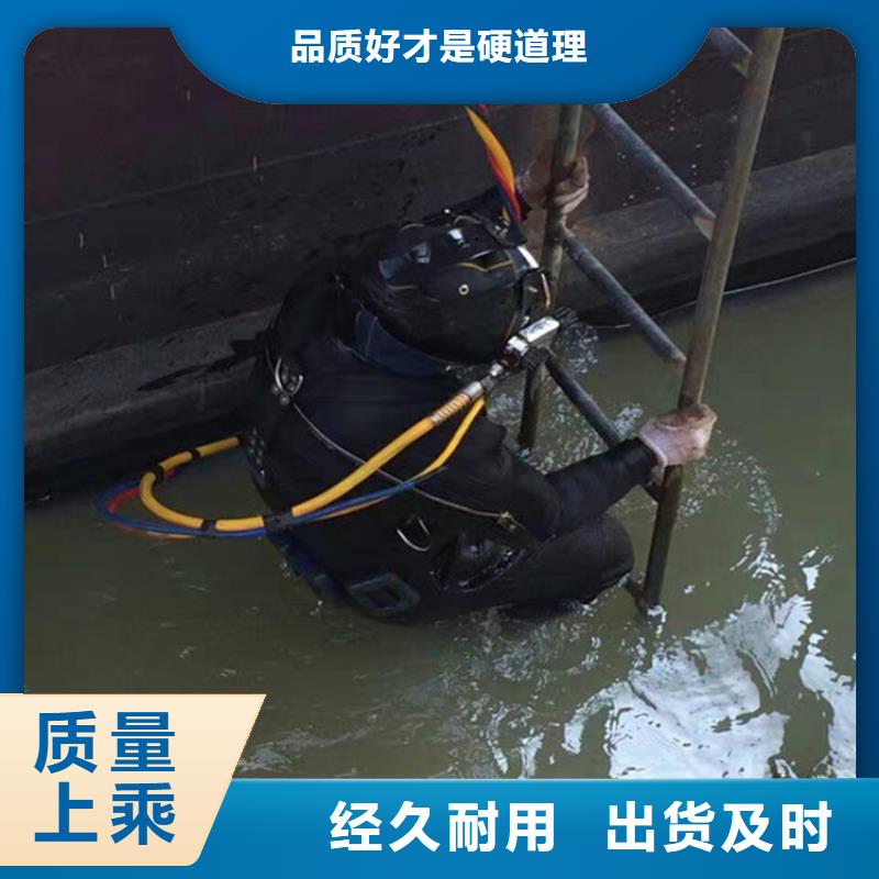 武汉市蛙人水下作业服务本地水鬼作业施工
