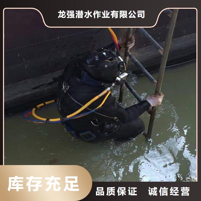 咸阳市水下管道堵漏公司全市水下作业服务