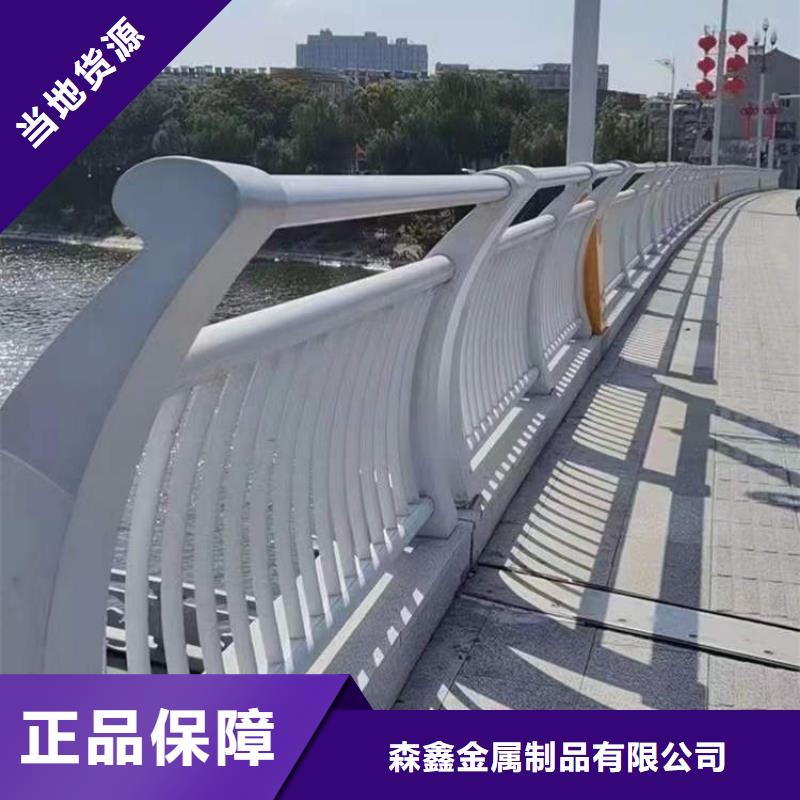 道路防撞护栏自产自销