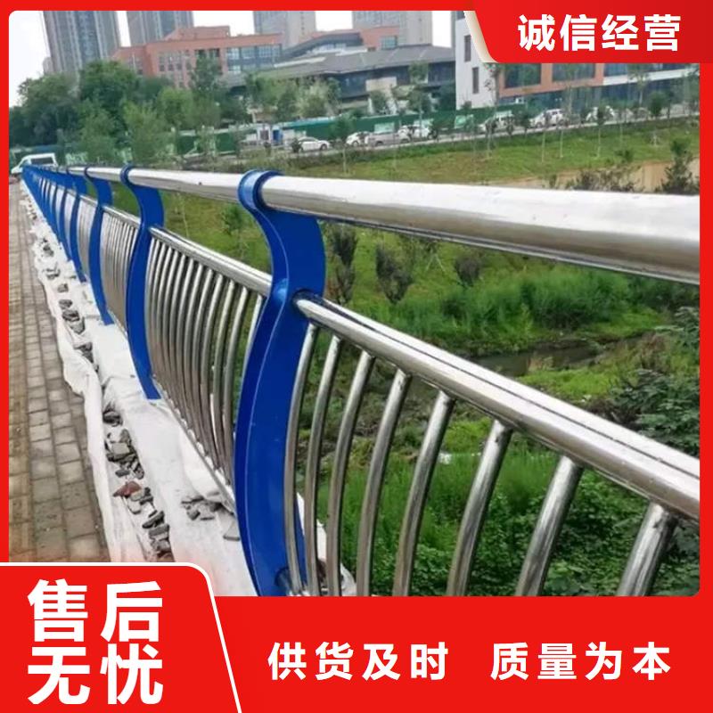 不锈钢复合管隔离护栏中心