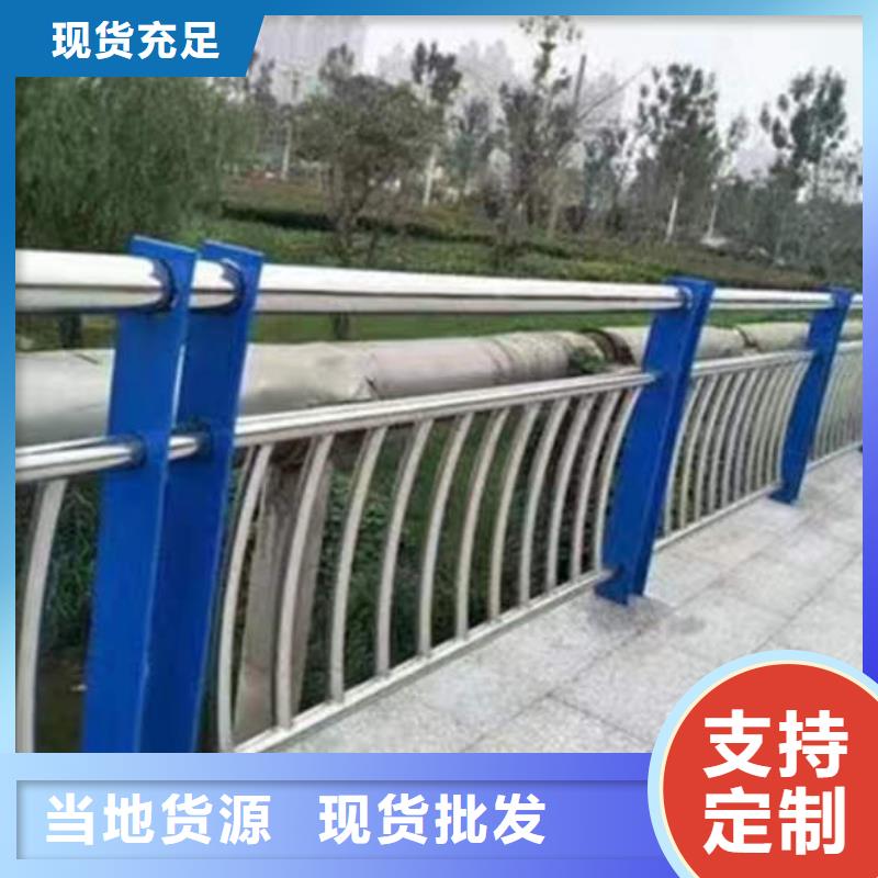 出货快的不锈钢碳素钢复合管栏杆厂家