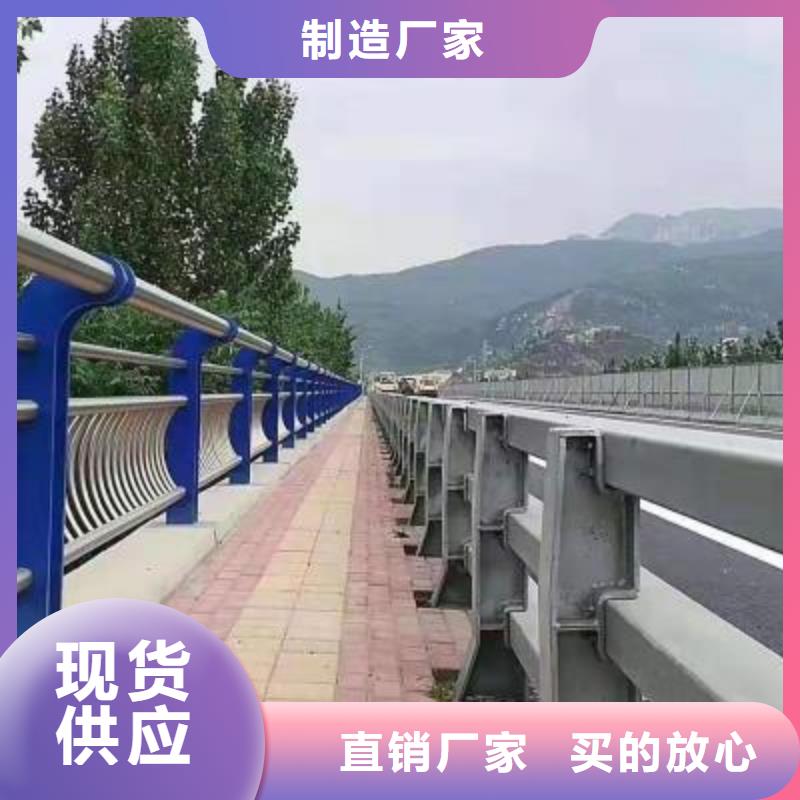 桥梁防撞栏杆厂家-优惠