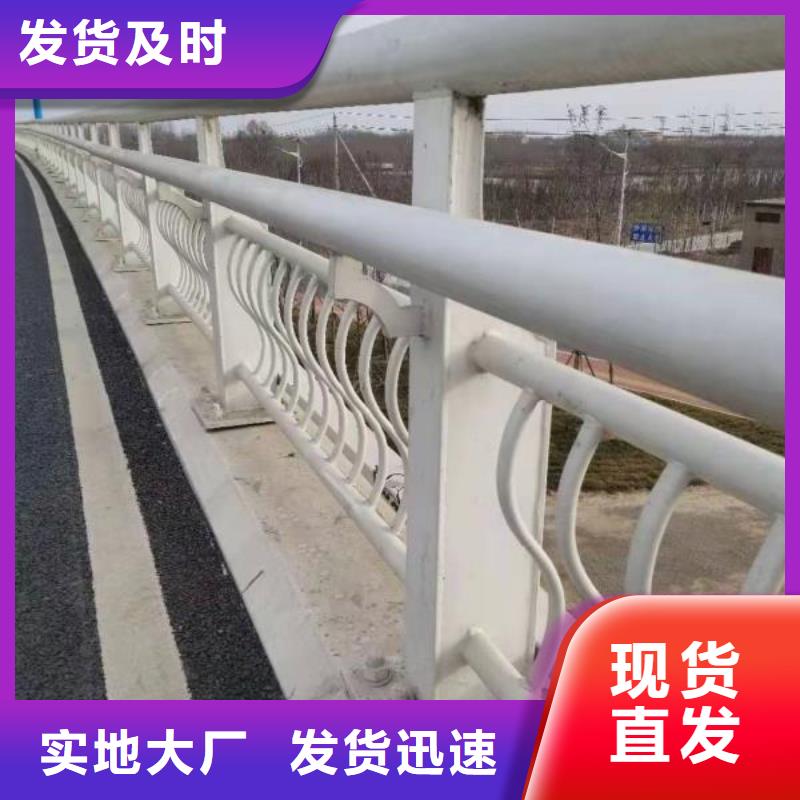 人行道栏杆优质批发