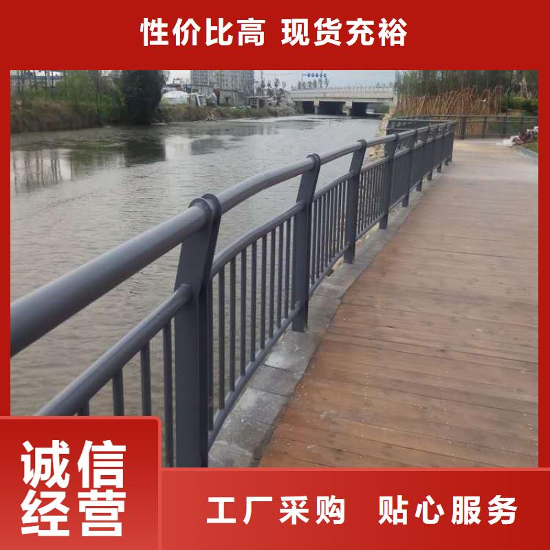 #304不锈钢复合管护栏#性价比高