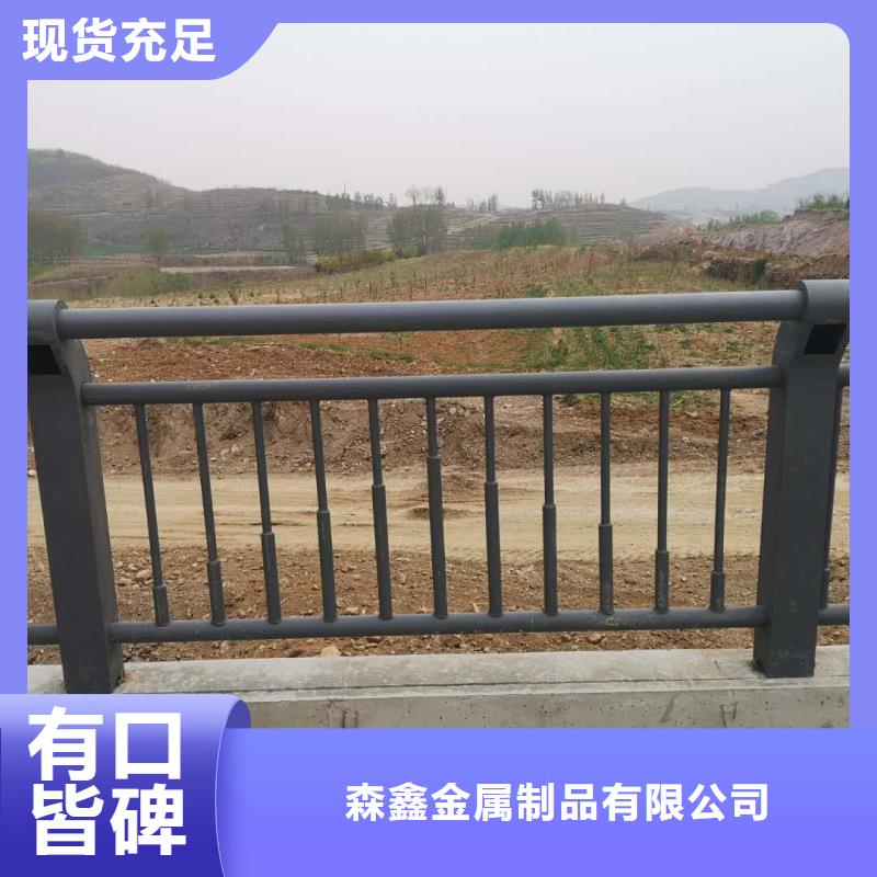白沙县201不锈钢复合管桥梁护栏供应商报价
