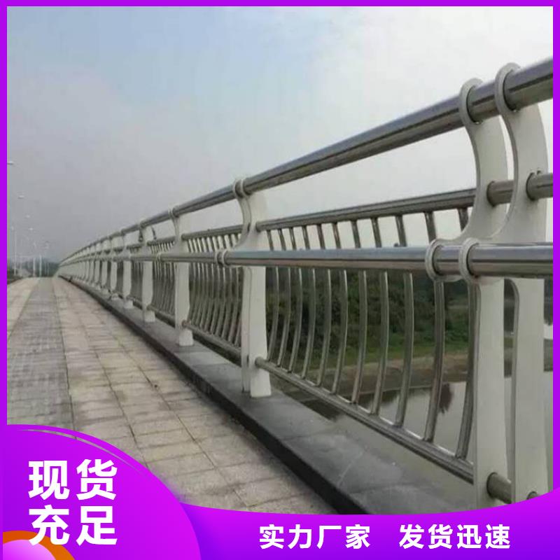 交通护栏来样加工定做