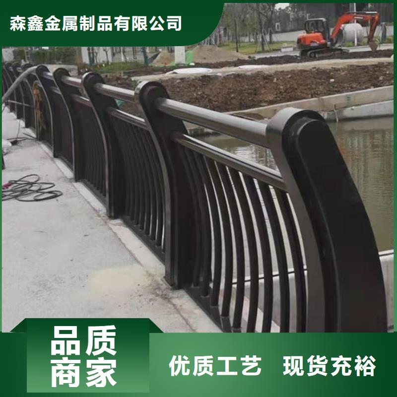 准时交付<森鑫>发货速度快的不锈钢复合管护栏生产厂家