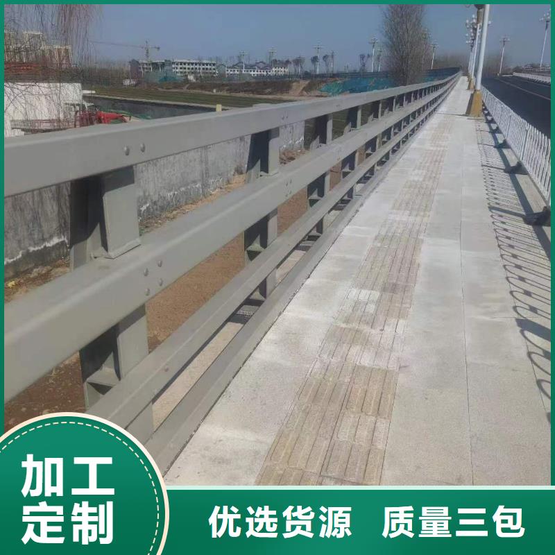 不锈钢碳素钢复合管护栏、不锈钢碳素钢复合管护栏厂家
