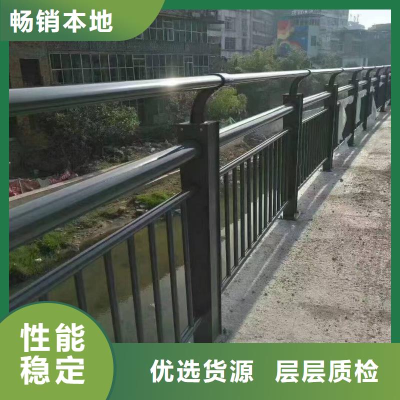护栏_河道护栏厂家保障产品质量