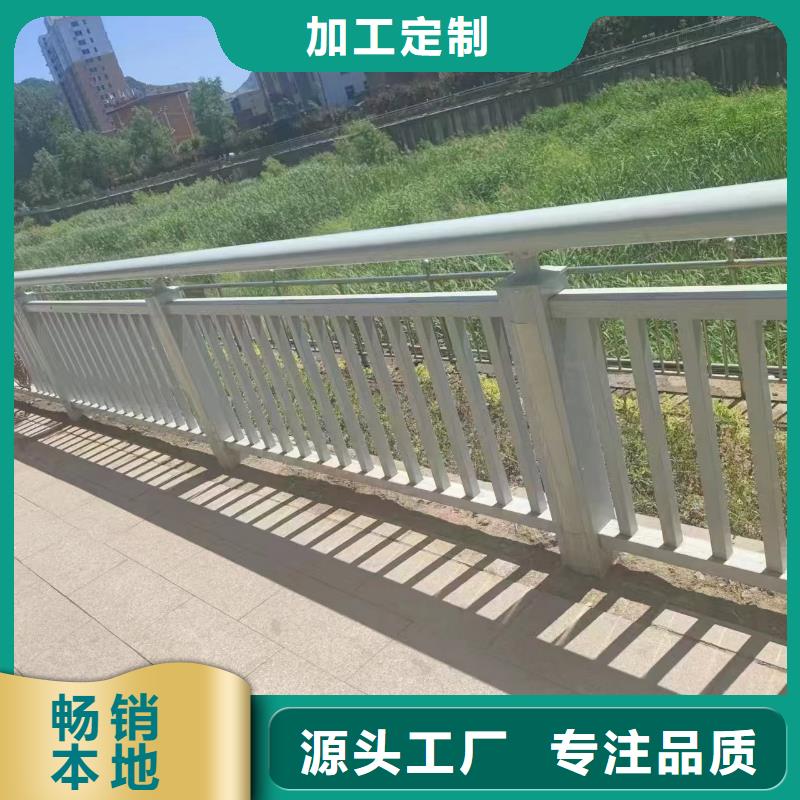 #二横梁防撞护栏#出货快