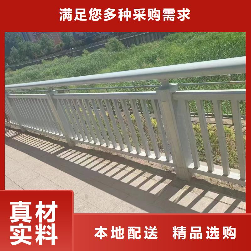 河道护栏销售