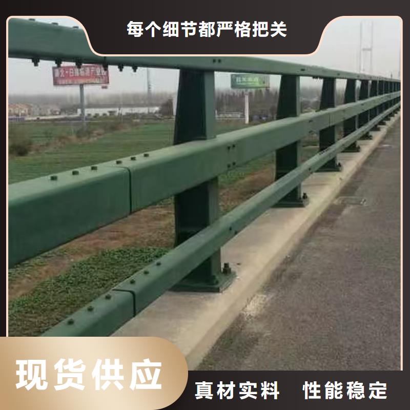 201不锈钢碳素钢复合管栏杆出厂价