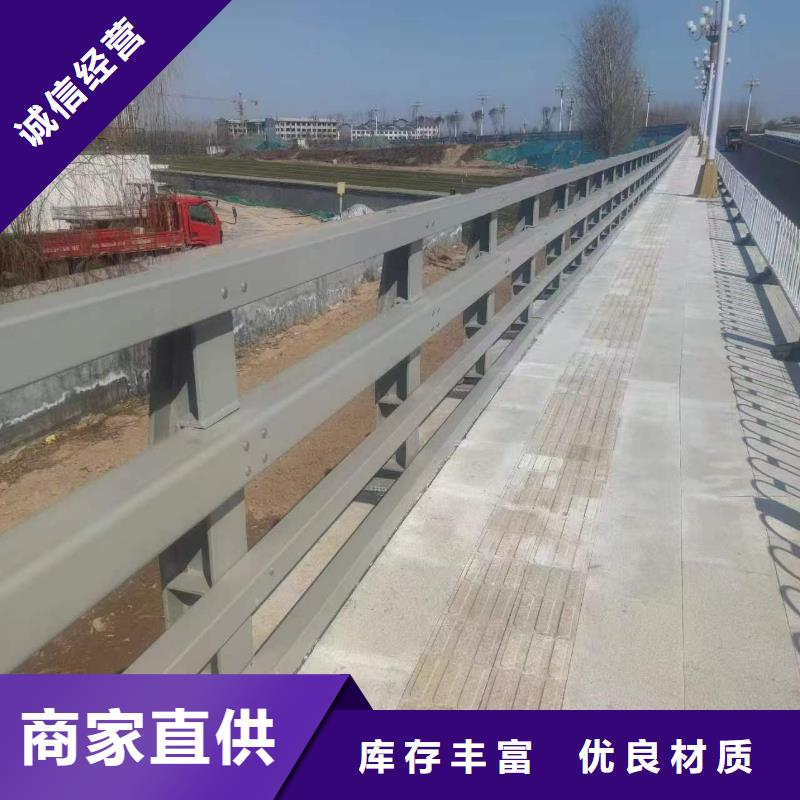 政建设护栏现货