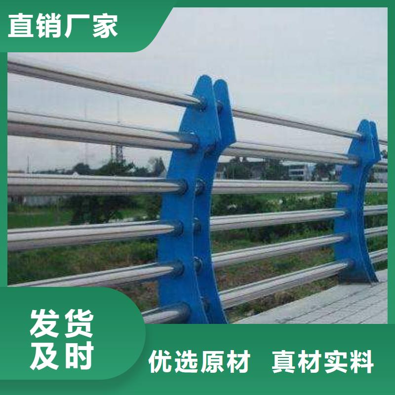 生产不锈钢碳素钢复合管桥梁护栏的销售厂家