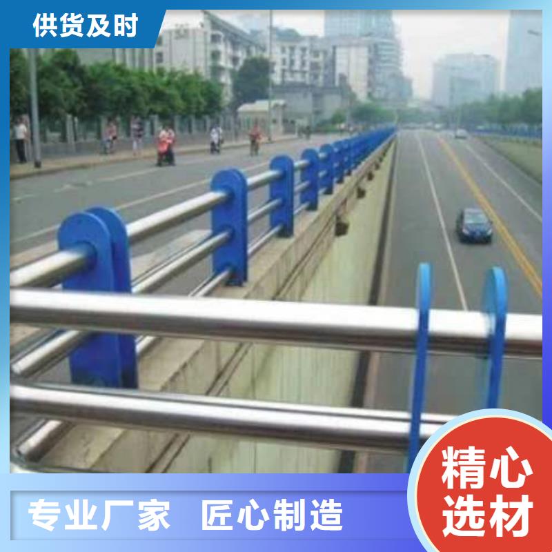 道路防撞栏杆甄选厂家