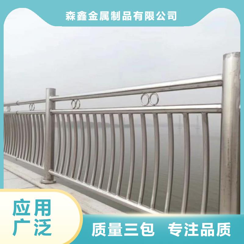201桥梁栏杆厂家供应价格