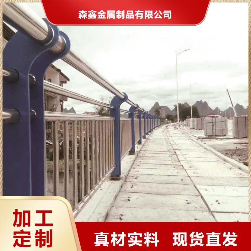 护栏2不锈钢复合管护栏厂家按需定做