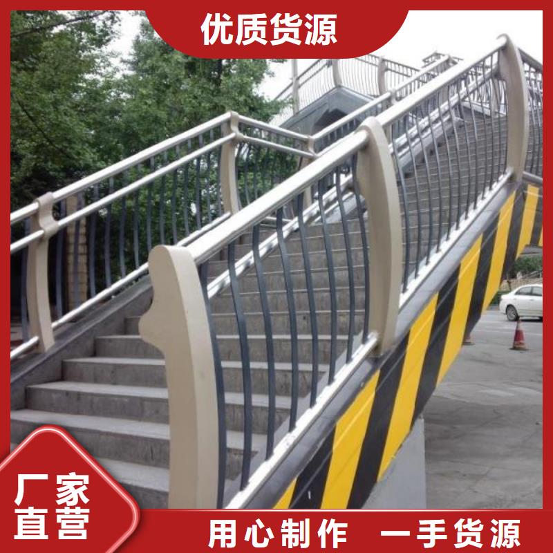 生产不锈钢栏杆_实力厂家