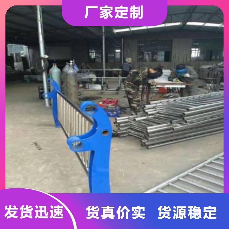 不锈钢复合管护栏-联系方式