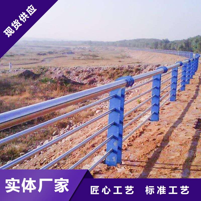 黔西不锈钢复合管护栏