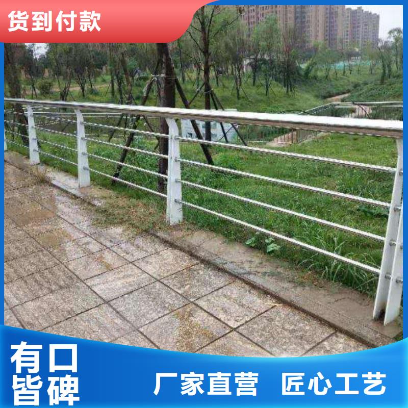 河道护栏价格便宜