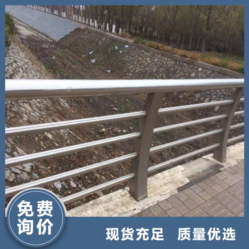 河道桥梁护栏无差价直销