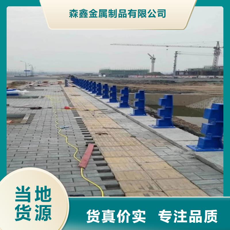 批发方管防撞栏杆_优质厂家