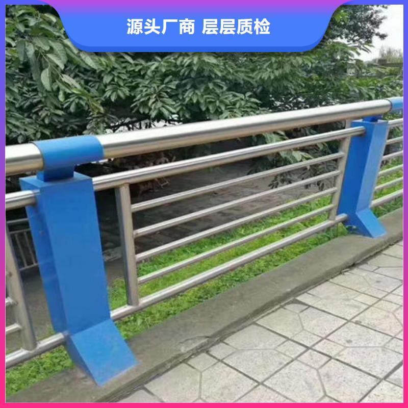 不锈钢复合管河道护栏电话报价