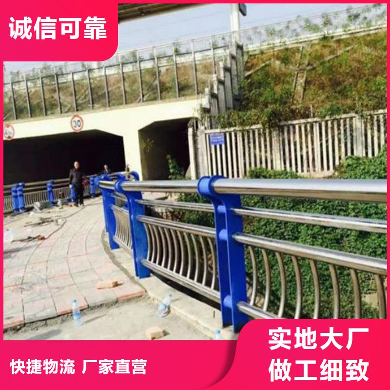 304不锈钢复合管桥梁护栏总经销