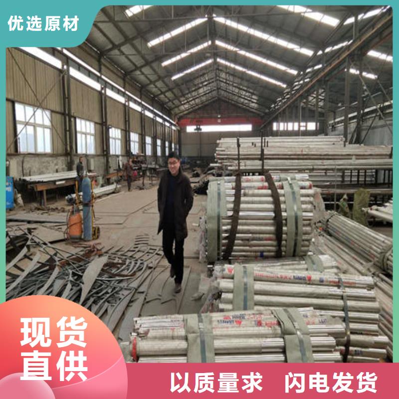 儋州市201不锈钢碳素钢复合管栏杆施工队伍