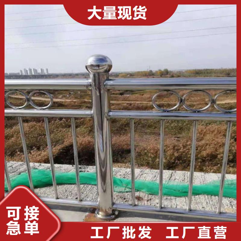 定制桥梁防撞护栏_诚信企业