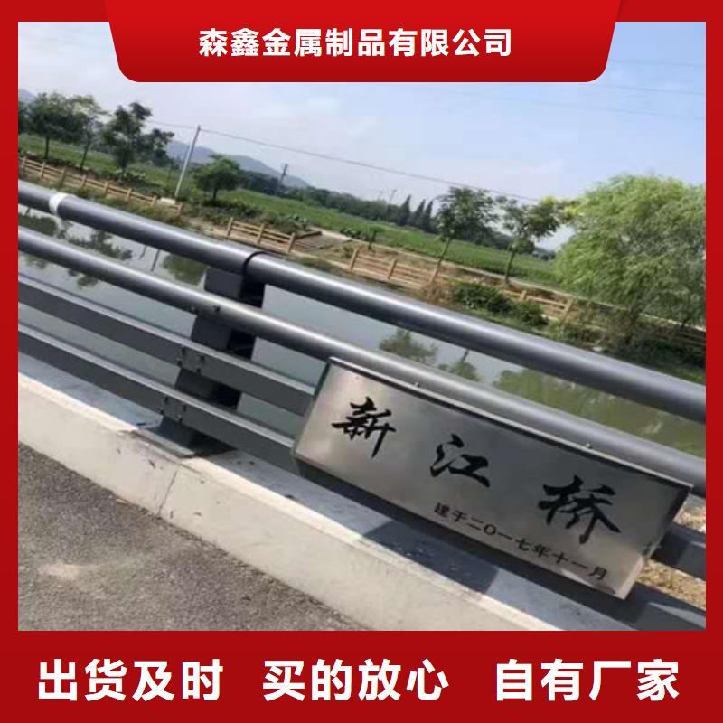 不锈钢复合管护栏-值得拥有