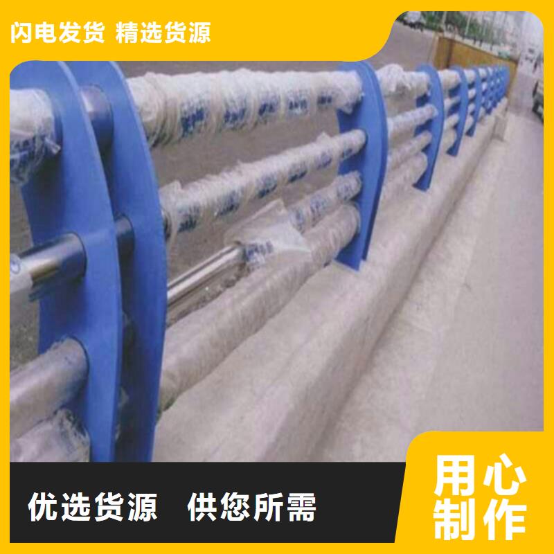 防撞不锈钢复合管护栏-物美价廉