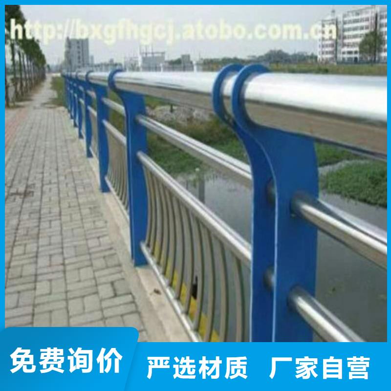 不绣钢道路护栏全国供应