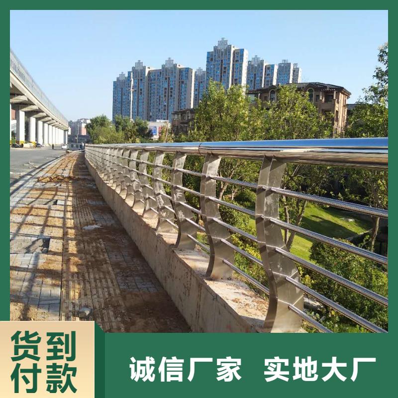 防撞护栏价格美丽