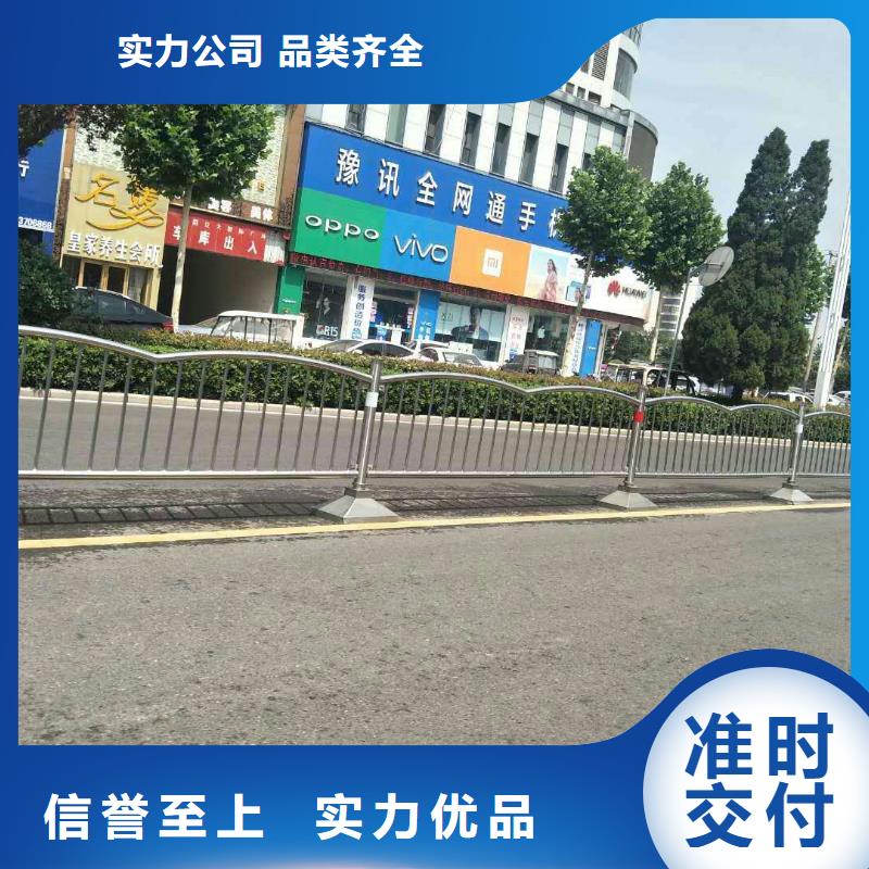 不绣钢道路护栏-信誉可靠