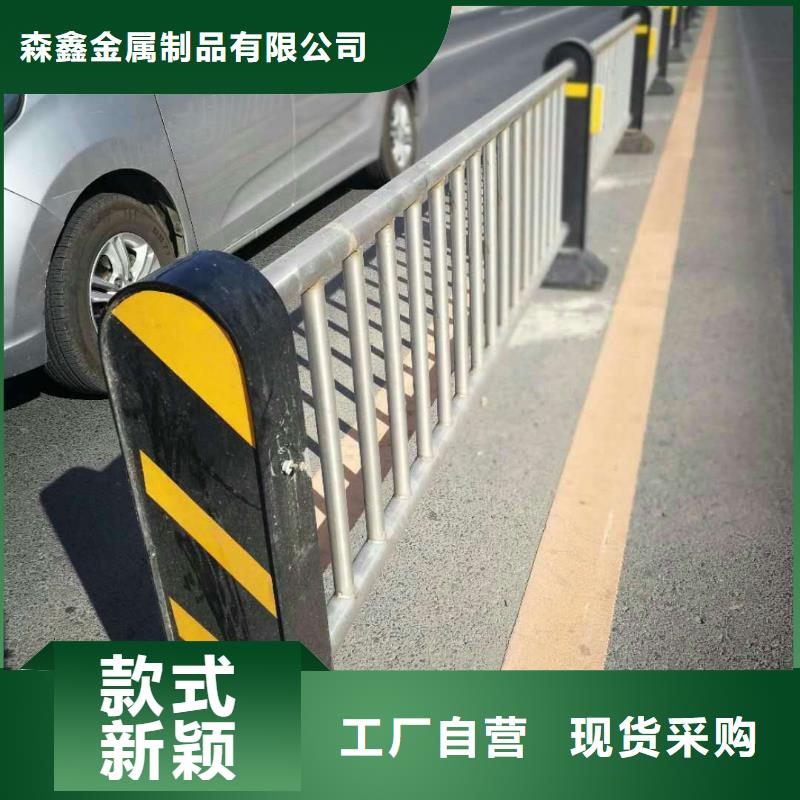 道路防撞护栏-道路防撞护栏价格透明