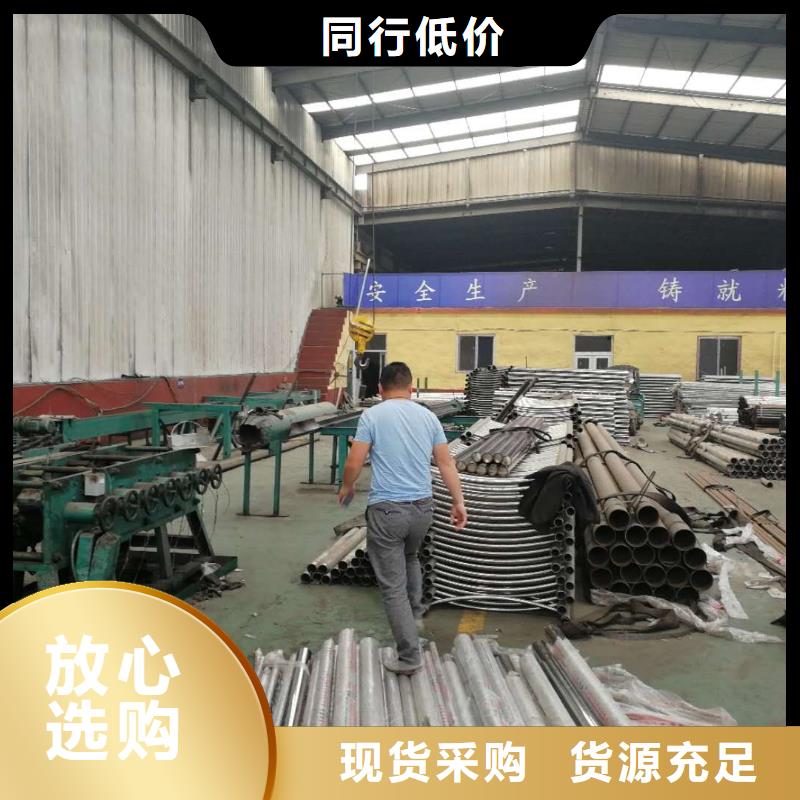金堂县高速不锈钢防撞护栏发货快