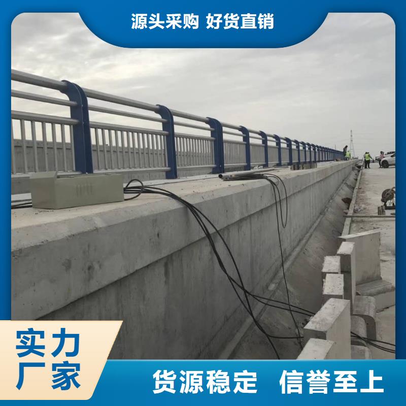 有现货的河道护栏生产厂家
