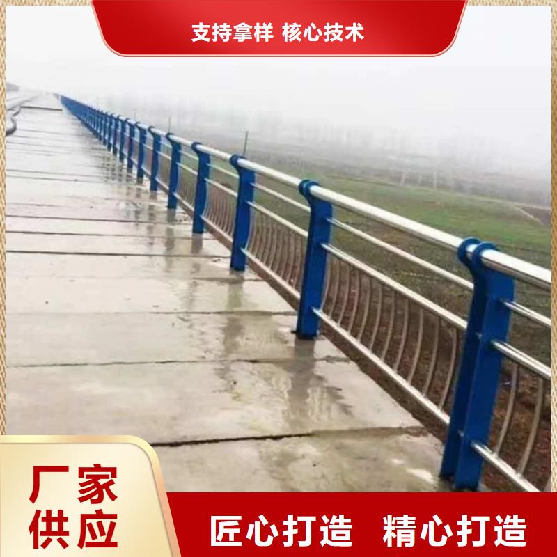 201不锈钢护栏找汇星达管业有限公司