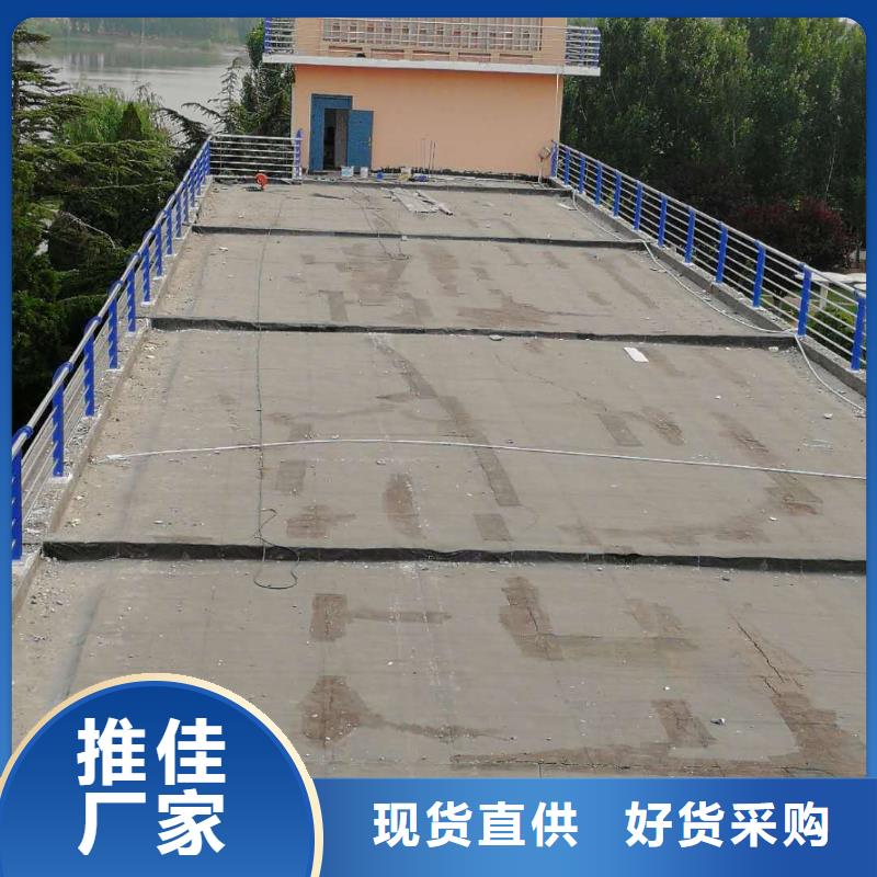 桥梁防撞护栏现货直销